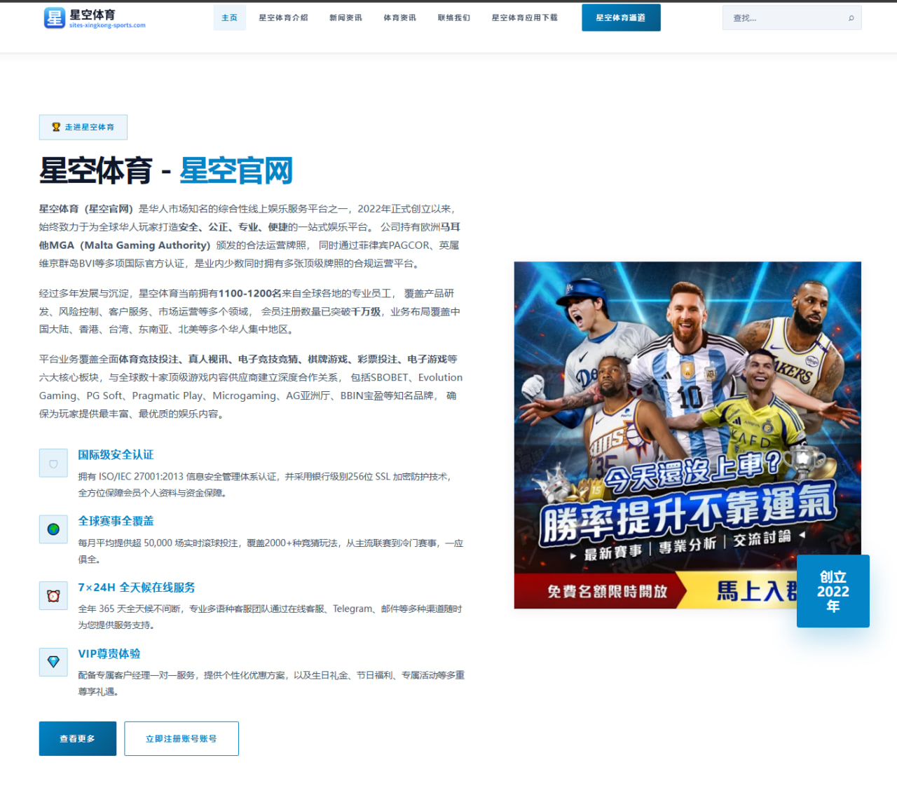 曼联瞄准顶级中场补强 科内与楚阿梅尼成夏窗焦点目标